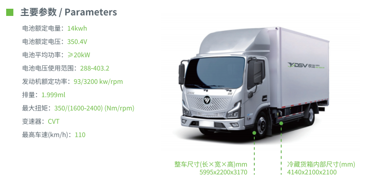 插电式混动2.png